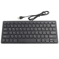 Ultra thin 78 Keys Arabic Keyboard Wired Mini Portable USB Interface Keyboard for Desktop Computer