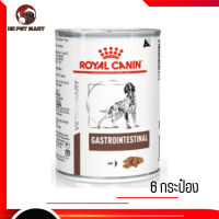 ?จัดส่งฟรี ส่งด่วนๆRoyal Canin Gastro intestinal อาหารเปียกสุนัข  จำนวน 6 กระป๋อง เก็บเงินปลายทาง ??