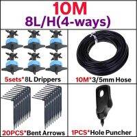 【Direct-sales】 10เมตร/20เมตร/40เมตรชุด4-Ways หยดชลประทาน Dripper สปริงเกลอร์ชลประทานระบบรดน้ำกระถางต้นไม้ดอกไม้