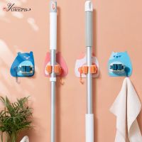 OYOREFD Cute Wall Mounted Broom Holder Cartoon Mop Holder Home Multi-function Tools Hanging Fixed Clip Cleaning Tools Organizer Picture Hangers Hooks