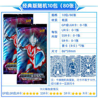 Card Game Ultraman Card Miracle Edition Colorful Card Binder Favorites Glory Legend Luxury22Elastic-SPGold Black Diamond