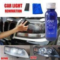 【LZ】◄♙♘  Headlight Polishing Anti-scratch Liquid Car Lens Cleaner