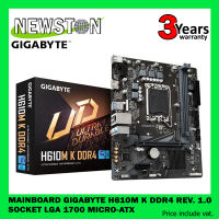 MAINBOARD (เมนบอร์ด) GIGABYTE H610M K DDR4 (REV. 1.0) (SOCKET LGA 1700) (MICRO-ATX)