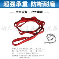 ◎卍 yoga hammock daisy straps vitality belt climbing extension widened and thickened flat strap