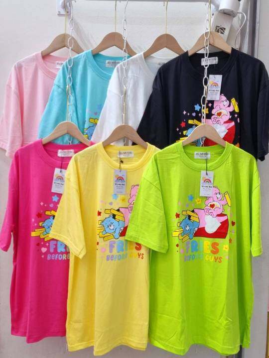 oversize-its-my-day-care-bear-v-6