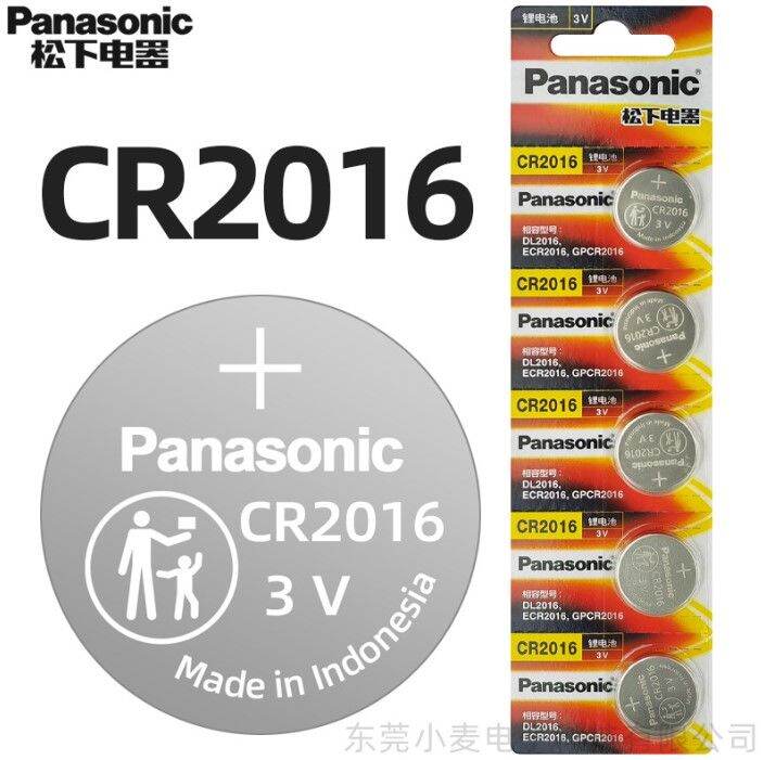 Watch Bateri CR2016 CR2025 CR2032 Car Battery Panasonic Micro LITHIUM