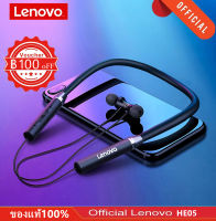 Lenovo HE05หูฟังบลูทูธ IPX5กันน้ำกีฬาหูฟังคล้องคอแม่เหล็กหูฟังไร้สาย Ios Android พร้อมไมโครโฟนแบบดั้งเดิม100%