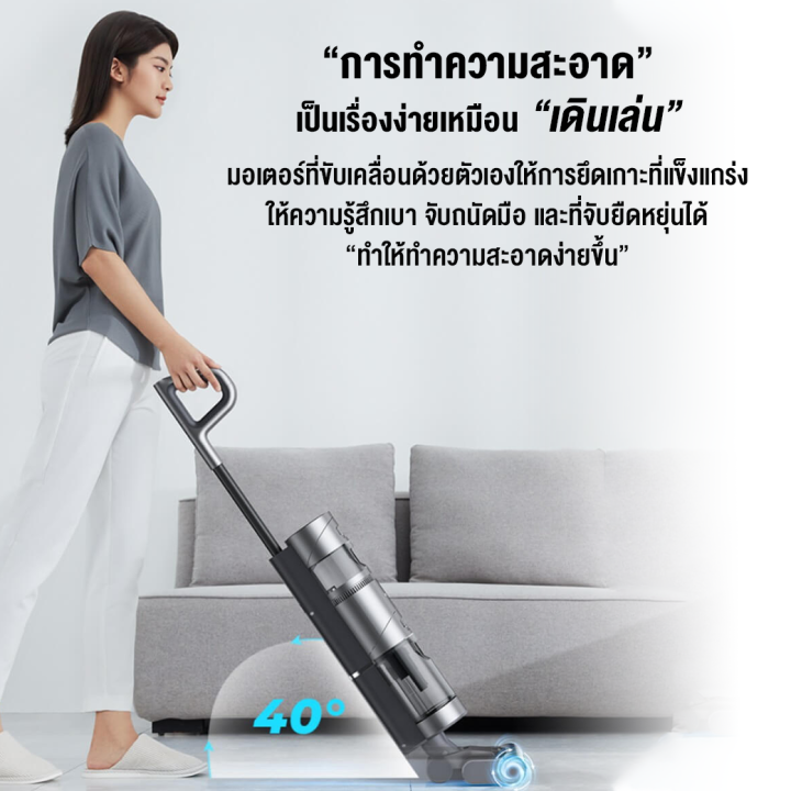 พร้อมส่ง-ศูนย์ไทย-dreame-h11-max-handheld-wireless-vacuum-cleaner-เครื่องดูดฝุ่นไร้สาย