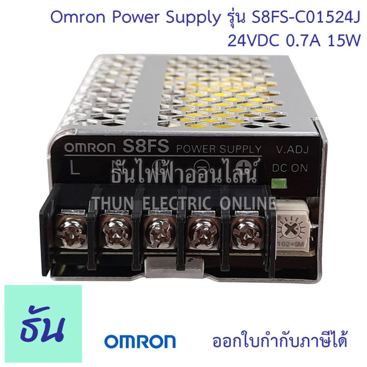 omron-power-supply-24vdc-ขนาด-0-7a-15w-1-5a-35w-2-2a-50w-4-5a-100w-6-5a-150w-14-6a-350w-สวิตชิ่ง-พาวเวอร์ซัพพลาย-หม้อแปลง-สวิตชิ่งพาวเวอร์ซัพพลาย-24v-ธันไฟฟ้าออนไลน์