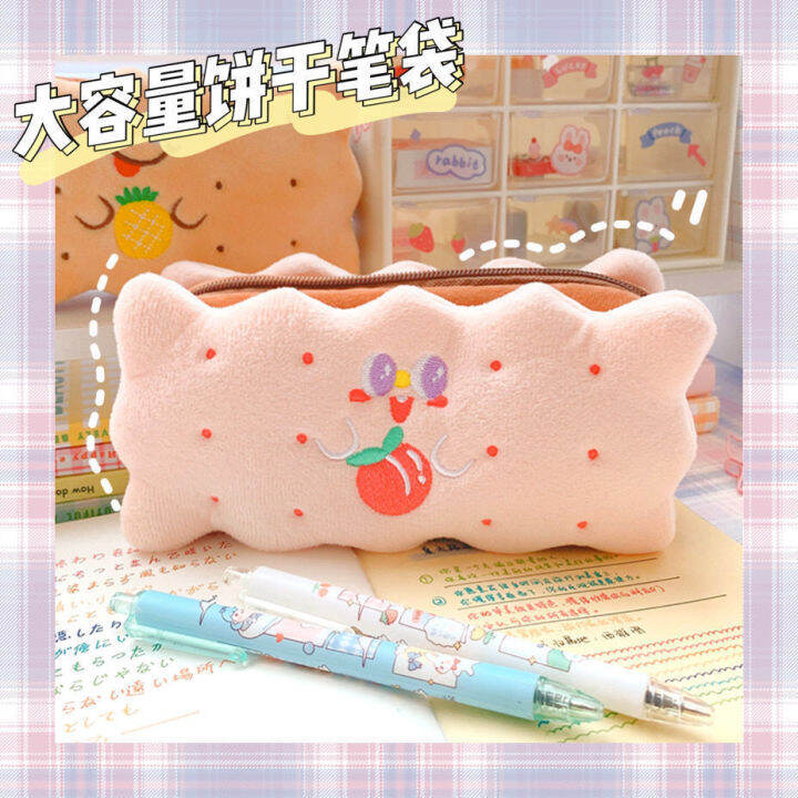 1ชิ้นเคสดินสอบิสกิตสร้างสรรค์สไตล์เกาหลีน่ารักกระเป๋าใส่ดินสอสำหรับผู้หญิงสไตล์-ins-ญี่ปุ่นมัธยมต้นนักเรียนที่มีดินสอความจุขนาดใหญ่สัมผัสขั้นสูงกล่องเครื่องเขียน