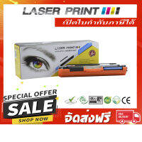 CF351A  (130A) LaserPrint ฟ้า [LH466] **ส่งฟรี***