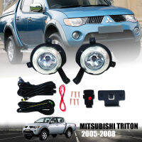 ไฟตัดหมอก ไฟสปอร์ตไลท์ รุ่น มิตซูบิชิ ไทรทัน MITSUBISHI TRITON ปี 2005 - 2008 พร้อมครอบ และชุดสายไฟ 1 ชุด