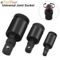 360 Degree Impact Universal Joint-Socket Swivel Knuckle Joint Air Wobble Socket Adapter Extension Electric Wrench 1/2 3/8 1/4