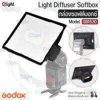 Qlight - Godox รุ่น SB-1520 ขนาด 15x20 cm Light Diffuser Mini Portable Softbox for Speedlite Flash  15*20cm