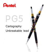Lele Pencil】แผนภูมิควบคุมการวาดภาพโลหะ Pentel ของญี่ปุ่น2021,ดินสอเรโทรเขียน PG5ดินสอกดนักเรียน0.5มม.