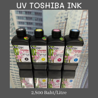 หมึกพิมพ์สี UV TOSHIBA/ UV TOSHIBA SOFT INK