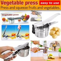 AFS ที่คั้นน้ำผลไม้ Vegetable press เครื่องกดผัก,ผลไม้ คั้นน้ำผลไม้สแตนเลสอย่างดี เครื่องคั้นน้ำผลไม้  เครื่องสกัดน้ำผลไม้