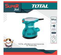 TOTAL เครื่องขัดกระดาษทรายแบบกลม 320w. รุ่น TF2031256