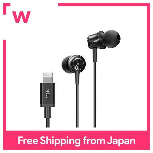 iPhone Earphones Lightning Connection Lightning Eyephone Remote