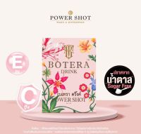 BOTERA DRINK สารสกัดพร้อมดื่มชนิดผง ของคุณ กาละแมร์