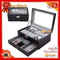 ✨✨#BEST SELLER New Alitech C15 กล่องนาฬิกา12เรือน 2ชั้น ด้านบนใส่นาฬิกาได้12ช่อง pu watch box ##ที่ชาร์จ หูฟัง เคส Airpodss ลำโพง Wireless Bluetooth คอมพิวเตอร์ โทรศัพท์ USB ปลั๊ก เมาท์ HDMI สายคอมพิวเตอร์