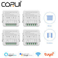 CORUI Tuya WiFi สมาร์ทสวิทช์ม่านสำหรับผ้าม่านม้วนมอเตอร์เสียงสมาร์ทชีวิต APP ควบคุมทำงานร่วมกับ Alexa Home