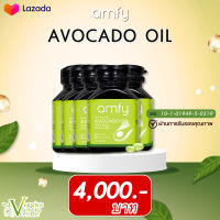 Avocado Oil (AMFY) น้ำมันอะโวคาโดสกัดเย็น 5 กระปุก ช่วยบำรุงหัวใจ สลายไขมันอุดตันหลอดเลือด บำรุงประสาทและสมอง