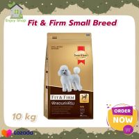 Dog food SmartHeart Gold Fit &amp; Firm Small Breed 10 kg อาหารสุนัข อาหารหมา