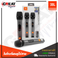 JBL WIRELESSMICAS 1 ไมโครโฟนไร้สาย ย่าน UHF แบบ dual-channel คลื่นความถี่ 748 – 752MHz ตัวไมค์มีรูปแบบการรับเสียง แบบ Cardioid มีการตอบสนองความถี่ 65Hz – 15kHz