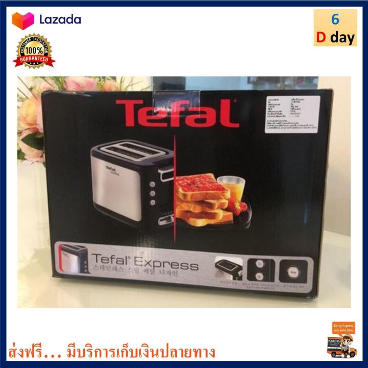 เครื่องปิ้งขนมปังไฟฟ้า-tefal-ทีฟาล์ว-รุ่น-tt3670-กำลังไฟ-850-วัตต์-สีดำ-เครื่องปิ้งขนมปัง-2-ช่อง-เครื่องปิ้งขนมปัง-เตาปิ้งขนมปัง-ที่ปิ้งขนมปัง