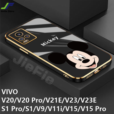 JieFie เคสโทรศัพท์ลายการ์ตูนเคสสำหรับ VIVO S1 Pro / V20 Pro / V21E / V23E / V20 / V23 / S1 / V9 / V11i / V15 / V15 Pro โปรมิกกี้น่ารักเมาส์ชุบโครเมียมฝาครอบโทรศัพท์ TPU ขอบตรง