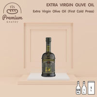 COLAVITA | Extra Virgin Olive Oil (First Cold Press)