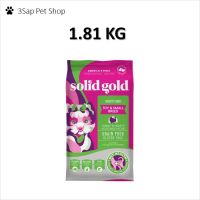 Solid Gold Mighty Mini 1.81 KG อาหารสุนัข พันธุ์เล็ก เม็ดเล็ก โฮลิสติก สูตรไก่งวง Holistoc Dog