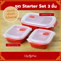 Clip Pac ชุดกล่องอาหารไมโครเวฟ Starter Set จำนวน 3 ชิ้น รุ่น Micro (สีแดง)