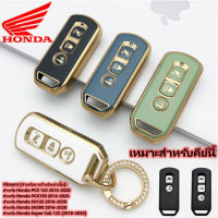 เคสกุญแจรีโมตรถจักรยานยนต์ TPU 3 ปุ่ม สําหรับ Honda Airblade 125 C125 Super Cub Scooter Vario 150 PCX Forza 300