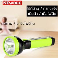 PROMOTION NEWBEE High-strength flashlight, rechargeable spotlight, adjustable 2 levels, does not consume light, portable flashligh สุดคุ้ม ไฟฉาย ไฟฉาย แรง สูง ไฟฉาย คาด หัว ไฟฉาย led