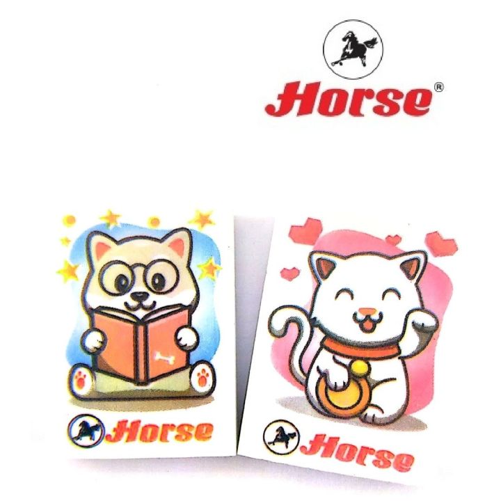 horse-ตราม้า-ยางลบดินสอพิมพ์สกรีนรูปสัตว์-h-24-จำนวน-1-ก้อน