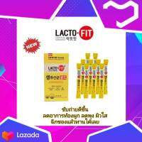 **พร้อมส่ง ของแท้? LACTO-FIT แลคโต-ฟิท Detox ลำไส้ให้พุงยุบ สุดฮิตจากเกาหลี?