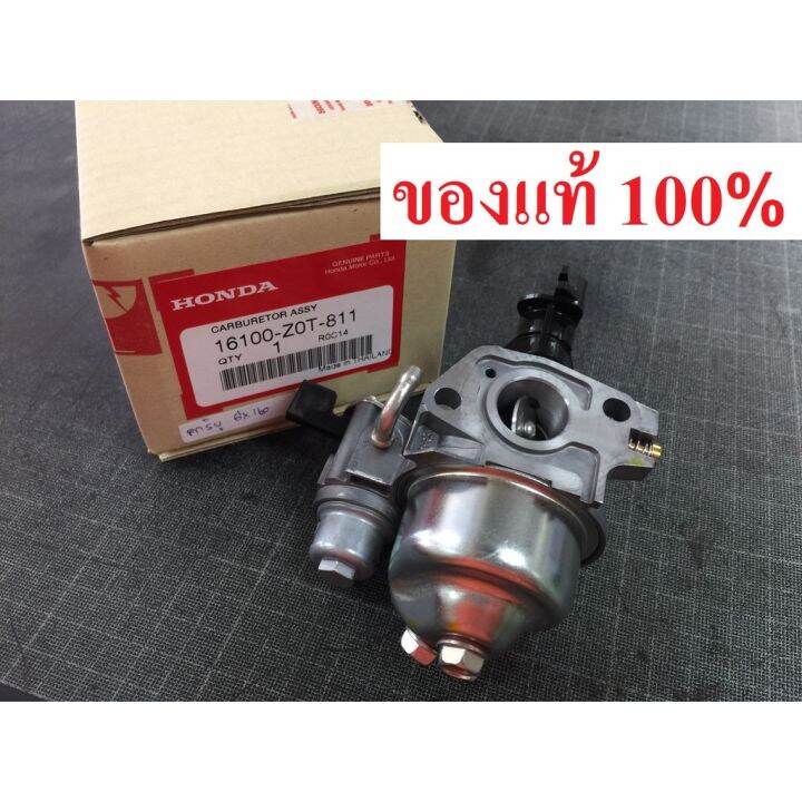 hondaคาร์บูเรเตอร์-เหมาะสำหรับเครื่องรุ่น-gx160-168f-170f-5-5hp-6-5hp-gx168-คาบูเรเตอร์เครื่องยนต์-5-5-และ-6-5-gx168