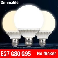 [Super bright bulb] 1-10ชิ้น E27หลอดไฟ LED AC 220โวลต์240โวลต์หรี่แสงได้ SMD2835 G80 G90 9วัตต์15วัตต์โคมไฟประหยัดเย็นอบอุ่นสีขาวหลอดไฟ Led สำหรับแสงกลางแจ้ง