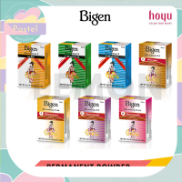 Bigen Hair coloring (A เอ,B บี,C ซี,D ดี,E อี,F เอฟ,G จี,R อาร์) 6g บีเง็นผงย้อมผม(ดำ,น้ำตาลเข้ม,น้ำตาลอ่อน,น้ำตาลทองแดง,ประกายม่วงเข้ม,ประกายแดงเข้ม)