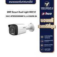 Dahua HAC-HFW1200RHMP-IL-A-0360B-S6 2MP Smart Dual Light HDCVI Fixed-focal Bullet Camera