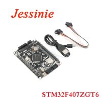 STM32F407ZGT6 Development Board M4 STM32F4 Learning System Core Board Cortex M4