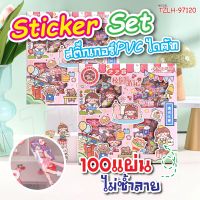 พร้อมส่ง❗❗ สติ๊กเกอร์ 100แผ่น พร้อมกล่อง รุ่น TZLH-97120 Sticker PVC น่ารักกันน้ำ สําหรับตกแต่งไดอารี่ สติ๊กเกอร์ไดคัท ?