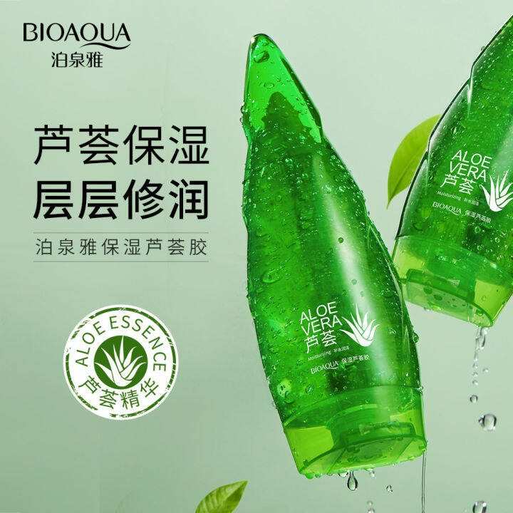 BIOAQUA Aloe Vera Soothing Hydrating Moisturizing Aloe Vera Gel 120g ...