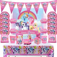 ☢✁☎ Customizable Cartoon Little Pony Birthday Party Decoration Pony Balloons Disposable Tableware Sets For Kid Girl Party Supplies
