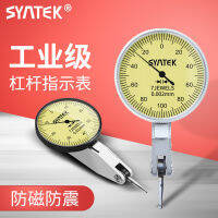 syntek ชุดตัวบ่งชี้ตัวบ่งชี้คันโยกที่มีความแม่นยำสูง 0.001mm