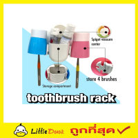 Toothbrush Rack  ที่เก็บแปรง กล่องเก็บแปรง ที่เก็บแปรงสีฟัน ที่ใส่ยาสีฟัน กล่องเก็บแปรง ที่เก็บแปรง กล่องใส่ของแปรงสีฟัน แบบพกพา T0951