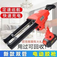 [COD] seam glue gun double-tube automatic agent construction tool beauty