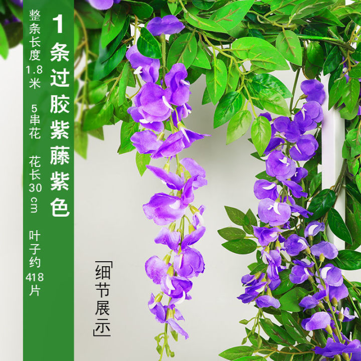 ซื้อหนึ่งได้รับดอกไม้-wisteria-เลียนแบบ-คดเคี้ยวดอกไม้ประดิษฐ์-เพดาน-เส้นตกแต่งเถา-ท่อเถา-พลาสติก-cloakinghuilinshen